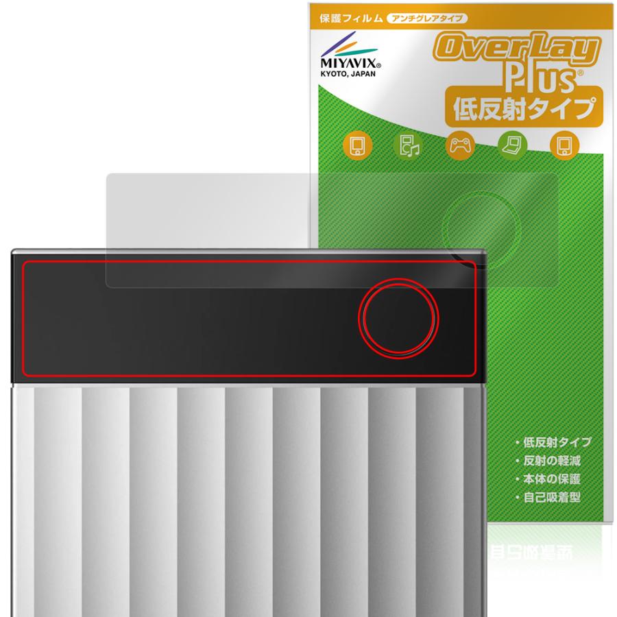 ミヤビックス Plaud Note Pro AIボイスレコーダー 保護 フィルム