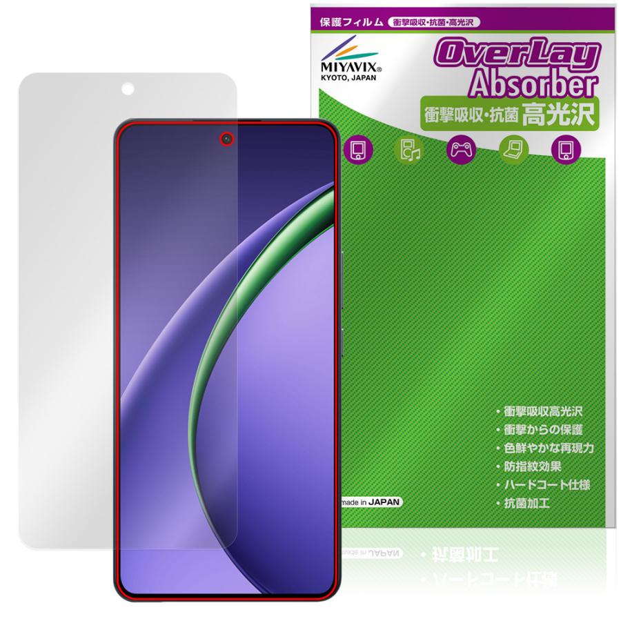 【極美品】OPPO K13 Turbo Pro 5G（画面保護フィルム貼付済） ミヤビックス OPPO K13 Turbo Pro 保護 フィルム OverLay Absorber 高