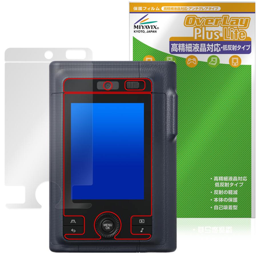 あおねこ様専用 チェキinstax mini Liplay Mini liplay+ イン