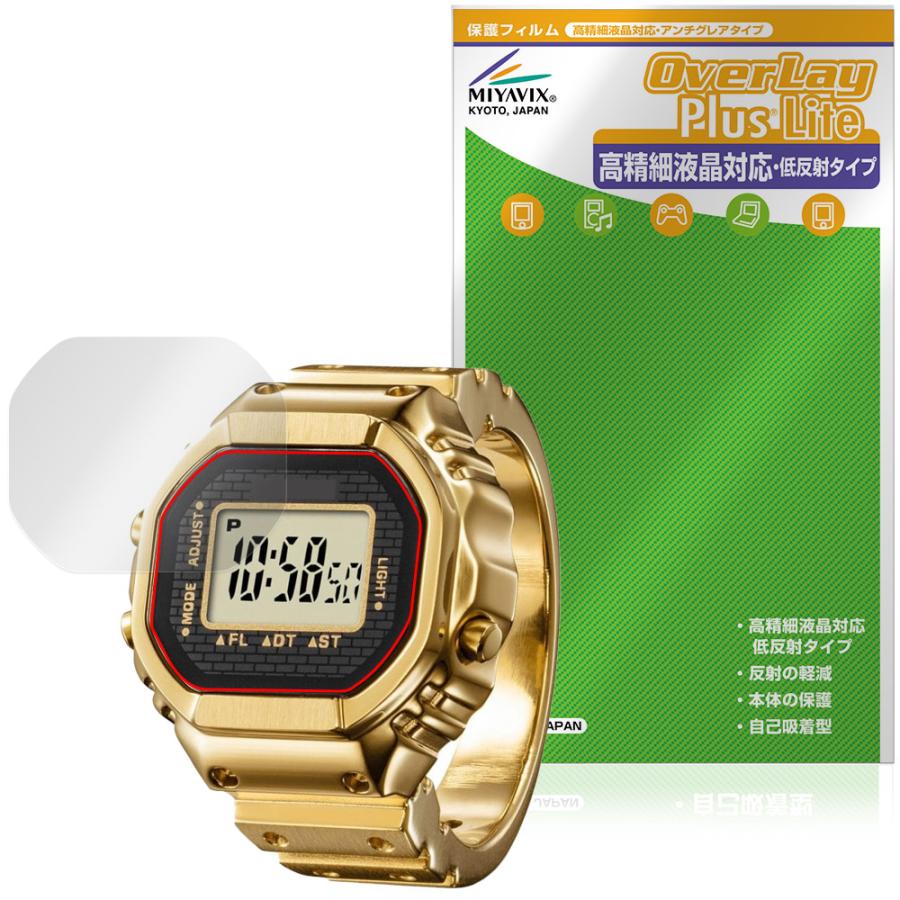CASIO RING WATCH CRW-001 CRW-001G 保護フィルム OverLay Plus Lite for カシオ リングウオッチ 高精細液晶対応 アンチグレア 指紋防止 爆買 | ミヤビックス