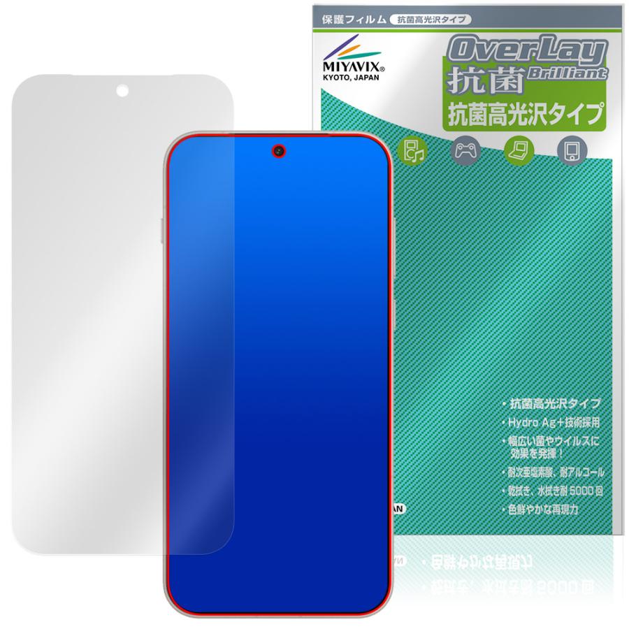 OnePlus 15 保護フィルム OverLay 抗菌 Brilliant for ワンプラス スマートフォン Hydro Ag+ 抗菌 抗ウイルス 高光沢 爆買 | ミヤビックス