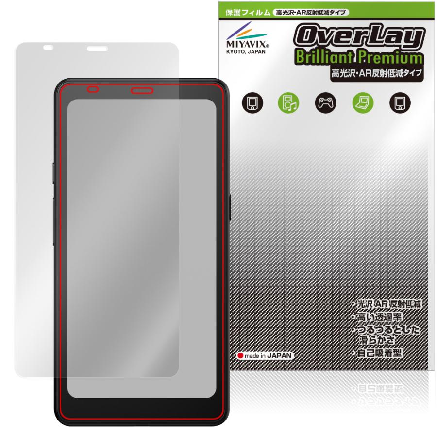 ミヤビックス BOOX Palma 2 Pro 保護フィルム OverLay Brilliant