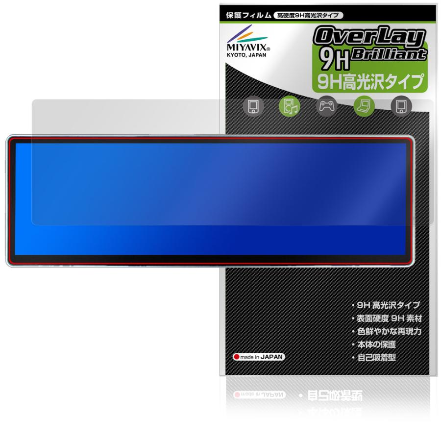 LESOWN P145FHT 14.5インチ モバイルディスプレイ 保護フィルム OverLay 9H Brilliant 9H 高硬度 透明 高光沢 爆買 | ミヤビックス