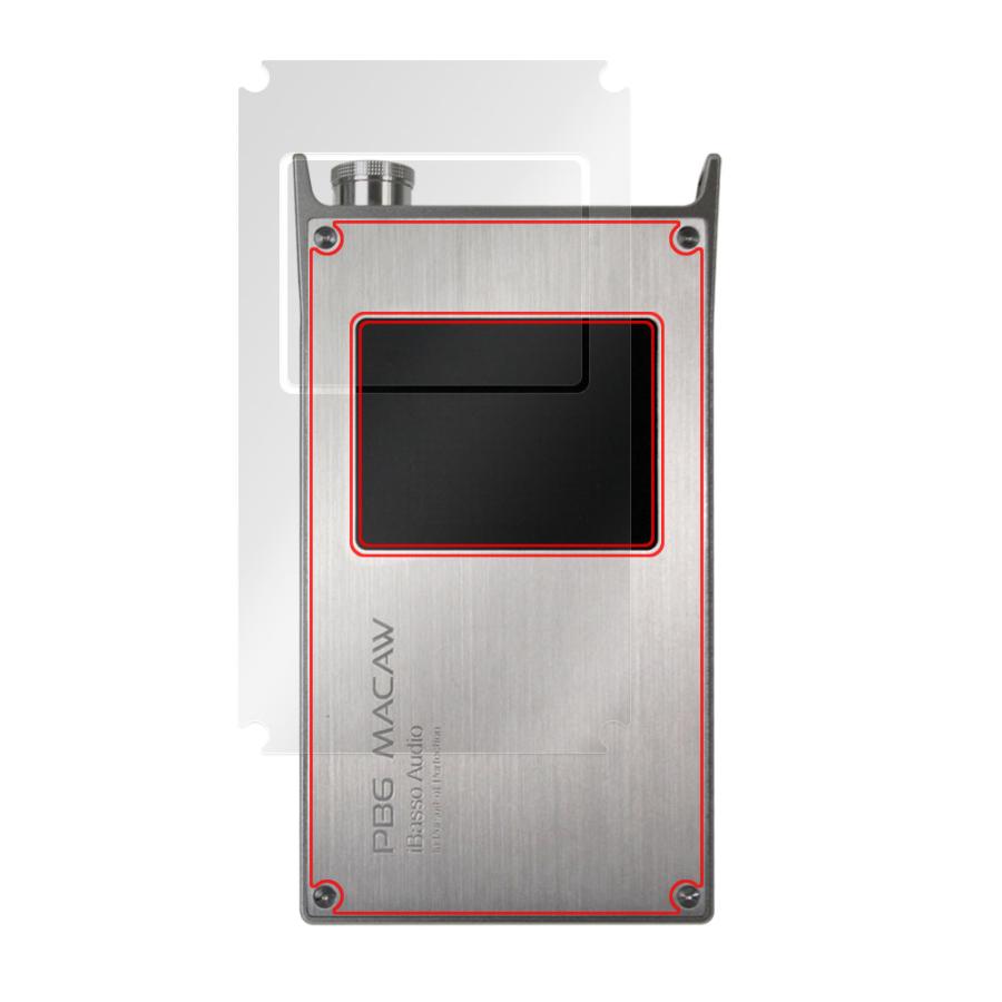 iBasso Audio PB6 MACAW 保護フィルム OverLay Absorber 高光沢 for アイバッソ マコー 衝撃吸収 高光沢 ハードコート 抗菌 爆買 | ミヤビックス | 14