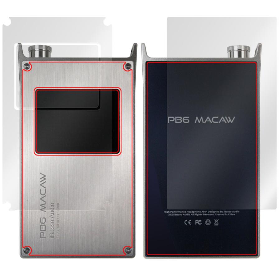iBasso Audio PB6 MACAW 表面 背面 保護フィルム OverLay Paper for アイバッソ マコー 書き味向上 紙のような描き心地 爆買 | ミヤビックス | 15