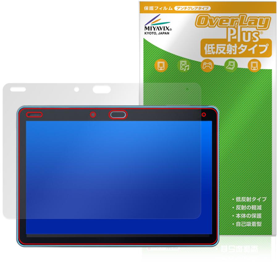 ミヤビックス チャレンジパッド 第6世代 保護フィルム OverLay Plus