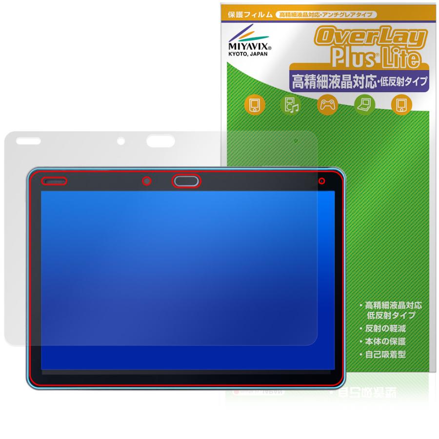 ミヤビックス チャレンジパッド 第6世代 保護フィルム OverLay Plus