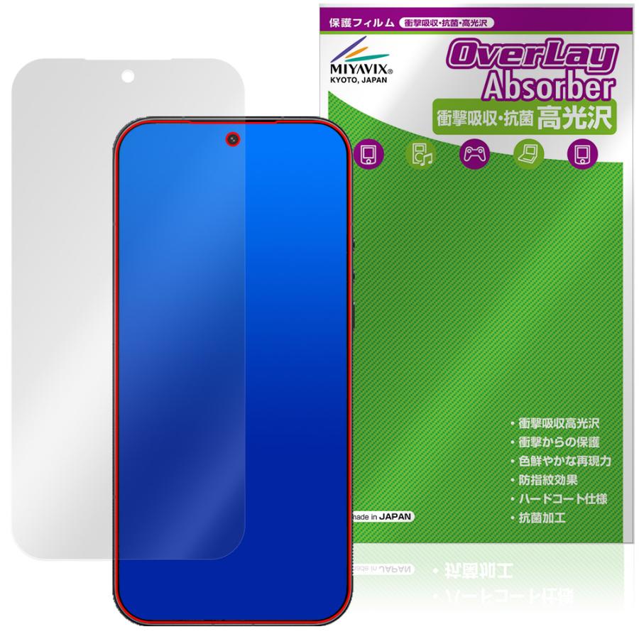 画材 Xiaomi ミヤビックス Xiaomi 17 Ultra by Leica 保護フィルム OverLay