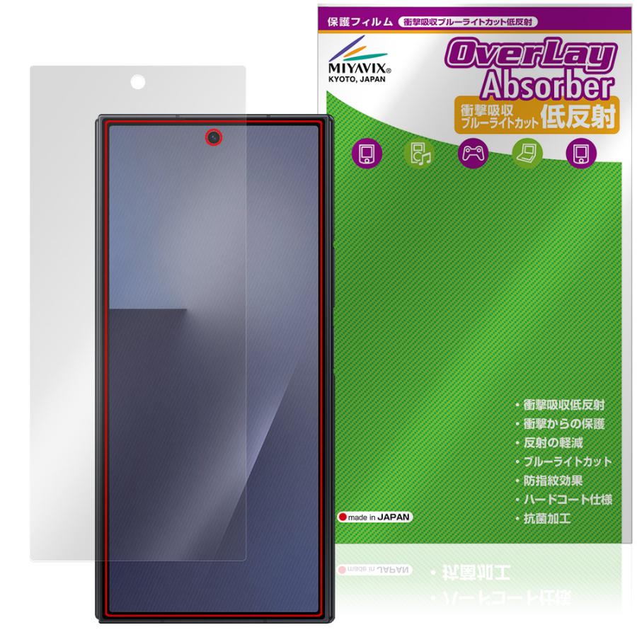 Galaxy Z TriFold カバーディスプレイ用 保護フィルム OverLay Absorber 低反射 for ギャラクシーZ トライフォールド 衝撃吸収 反射防止 爆買 | ミヤビックス