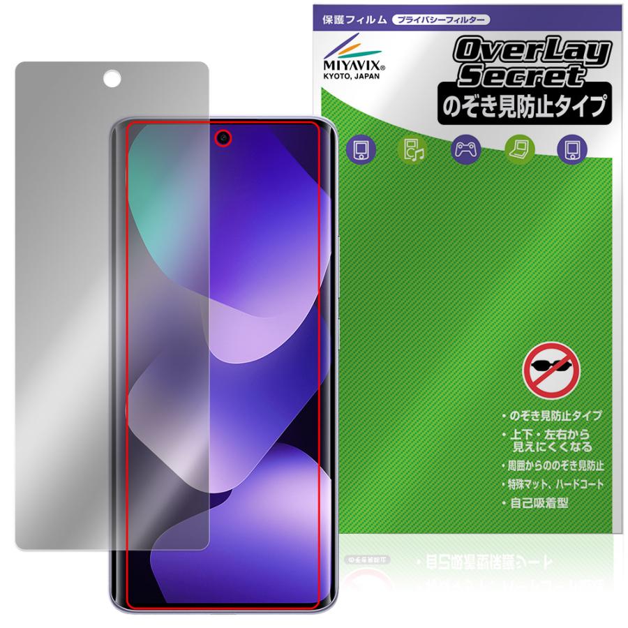 ミヤビックス Xiaomi REDMI Note 15 5G 保護フィルム OverLay Secret