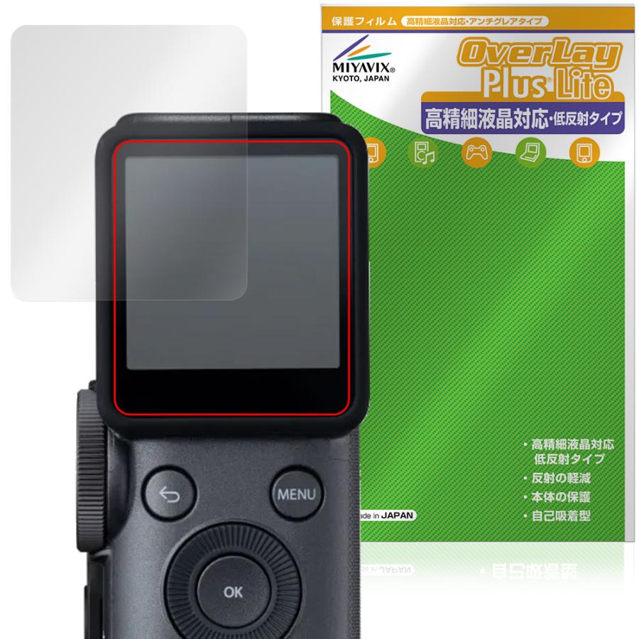 ミヤビックス instax mini Evo Cinema 保護フィルム OverLay Plus Lite