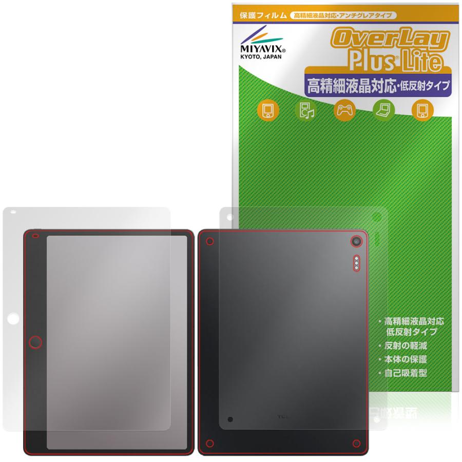 TCL Note A1 NXTPAPER 表面 背面 保護フィルム OverLay Plus Lite for ネクストペーパー 高精細液晶対応 アンチグレア 非光沢 指紋防止 | 