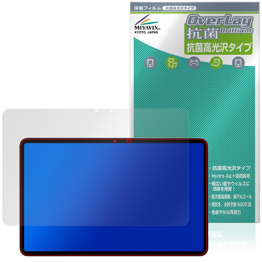 ミヤビックス Hitabt P30A 保護フィルム OverLay 抗菌 Brilliant for