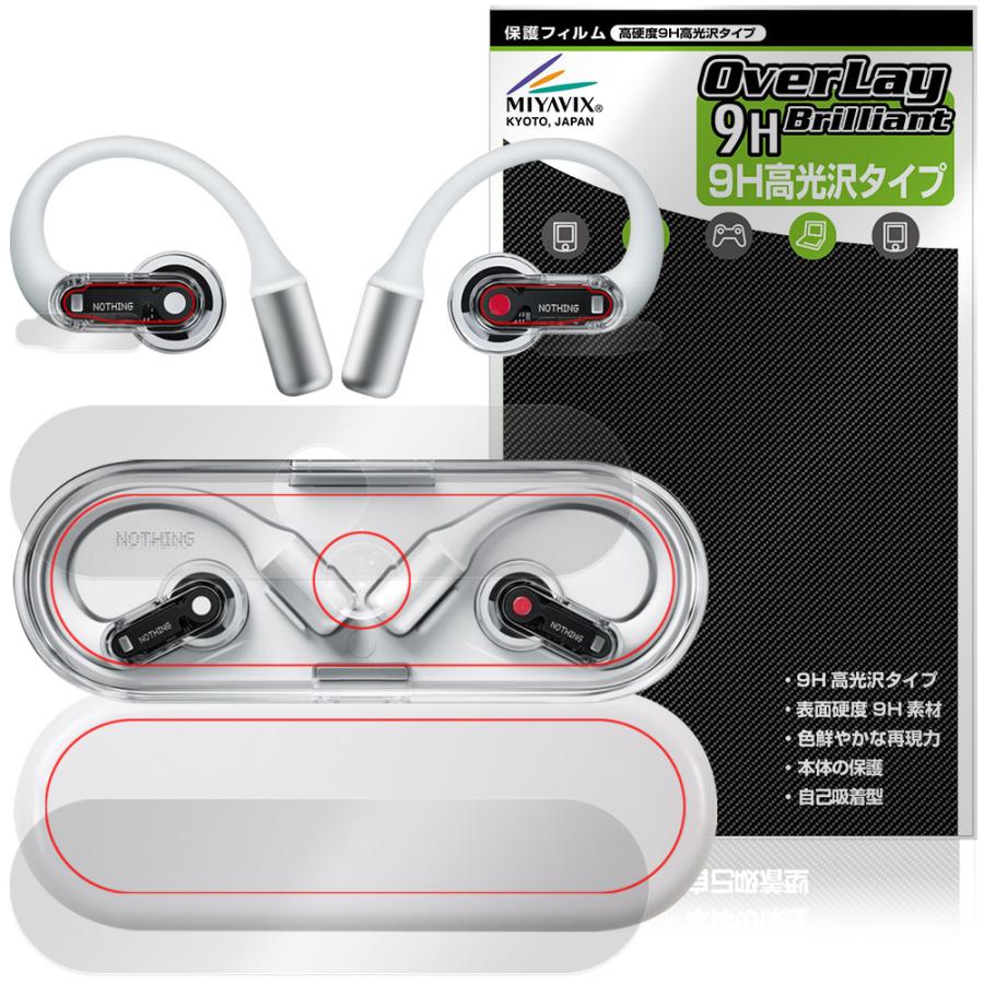 Nothing Ear (open) ケース イヤホン用 保護フィルム OverLay 9H