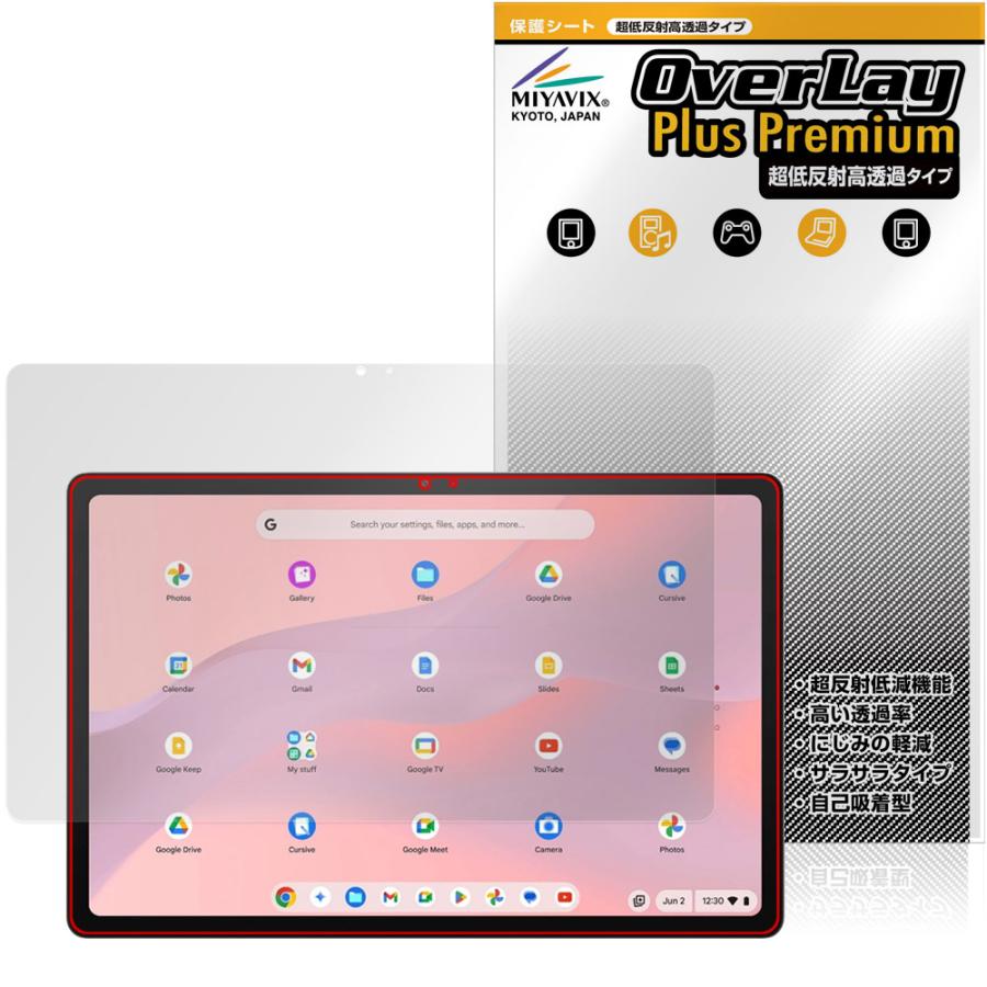 ASUS Chromebook CM32 Detachable CM3206 保護フィルム OverLay Plus