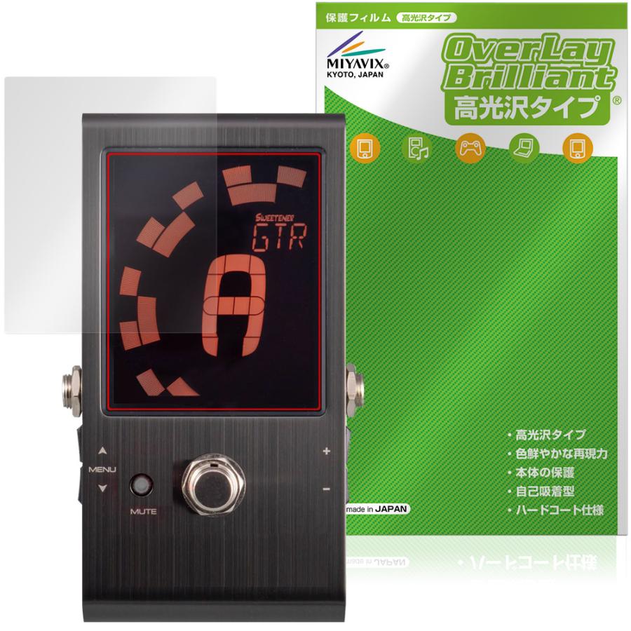 Peterson Strobo Stomp HD 保護フィルム OverLay Brilliant for