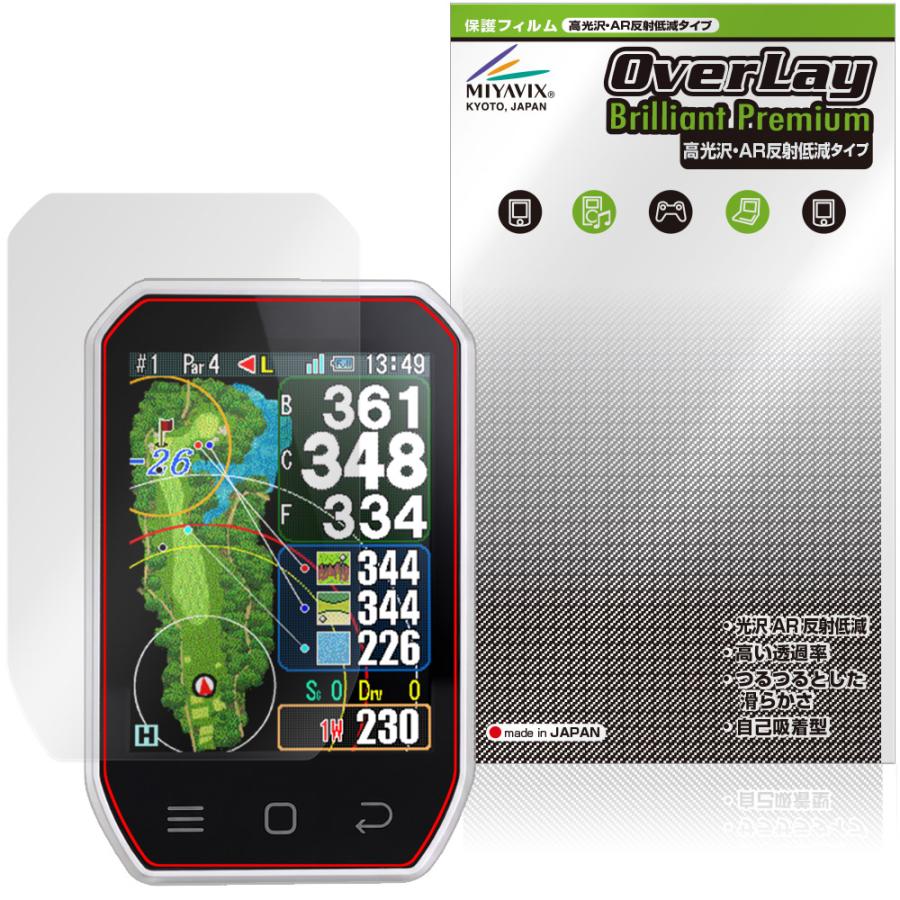 Shot Navi Granz neo 保護フィルム OverLay Brilliant Premium for