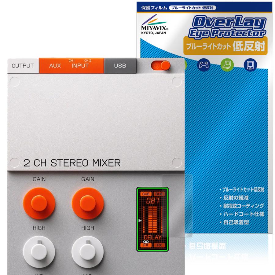 Teenage Engineering EP-136 K.O. sidekick 保護フィルム OverLay Eye Protector 低反射 for デジタルミキサー ブルーライトカット