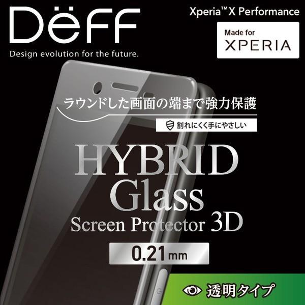 HYBRID Glass Screen Protector 3D 0.21mm for Xperia X Performance SO-04H / SOV33 ガラス 液晶 保護 フィルム｜visavis