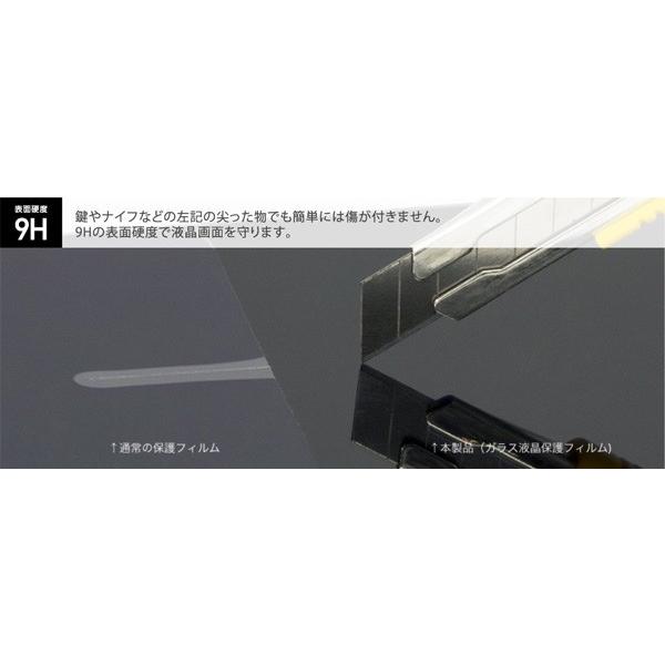 HYBRID Glass Screen Protector 3D 0.21mm for Xperia X Performance SO-04H / SOV33 ガラス 液晶 保護 フィルム｜visavis｜04