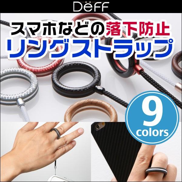 Finger Ring Strap Aluminum Combination スマホに最適 スマホ落下防止 ストラップ｜visavis