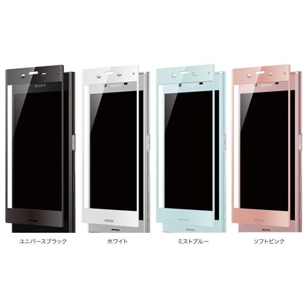 Xperia X Compact SO-02J 用 Hybrid 3D Glass Screen Protector Dragontrail X for Xperia X Compact SO-02J 液晶 ガラス｜visavis｜02