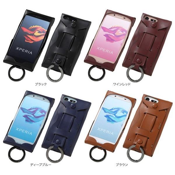 スマホケース Xperia X Compact SO-02J 用 Deff Leather Case RISKIO