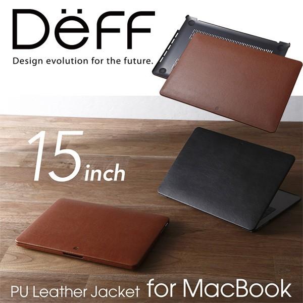 MacBook Pro 15インチ (2017/2016) 用 PU Leather Jacket for MacBook Pro 15インチ (2017/2016)｜visavis