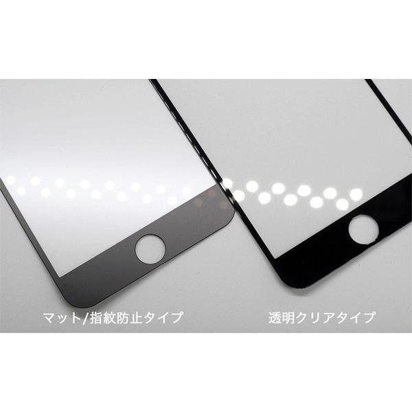 iPhone 8 / 7 用 Deff TOUGH GLASS フルカバー マットガラスフィルム for iPhone 8 / 7 液晶 保護 フィルム｜visavis｜05