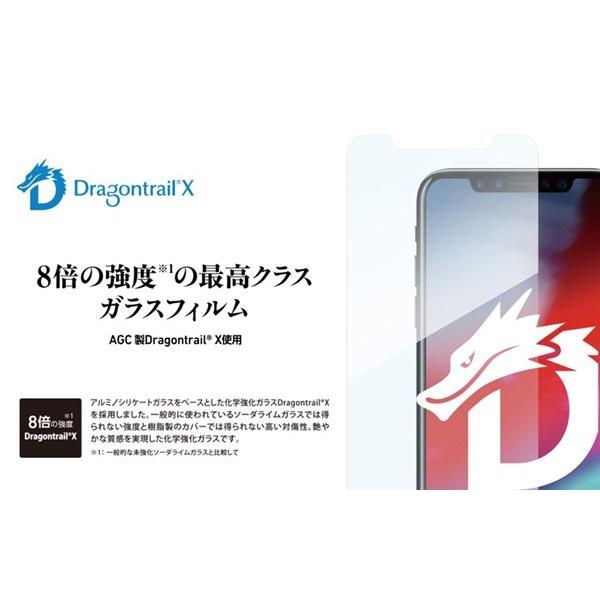 iPhone XS 用 Deff TOUGH GLASS Dragontrail フチなしブルーライトカットタイプ for iPhone XS 液晶保護ガラスフィルム｜visavis｜05