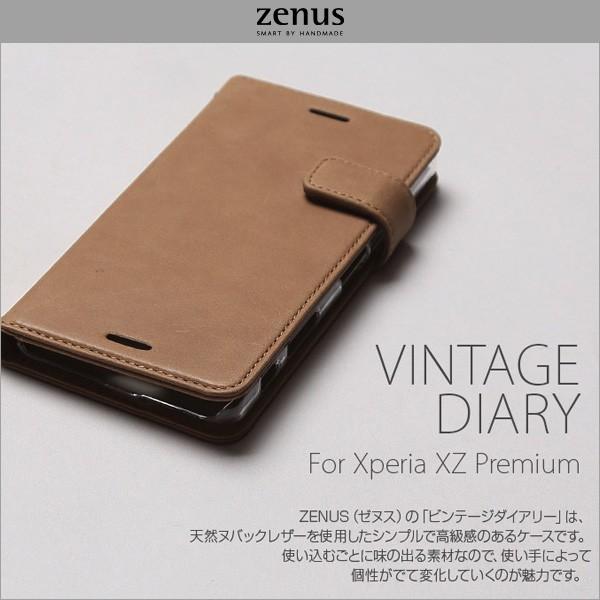 スマホケース Xperia XZ Premium SO-04J 用 Zenus Vintage Diary for Xperia XZ Premium SO-04J手帳型ケース ヌバック レザー ビンテージ｜visavis