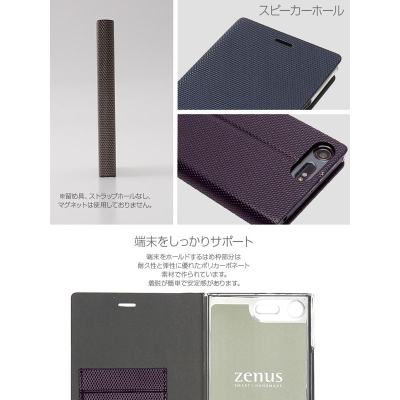 Xperia XZ Premium SO-04J 用 Zenus Metallic Diary for Xperia XZ Premium SO-04J  エクスペリア｜visavis｜05