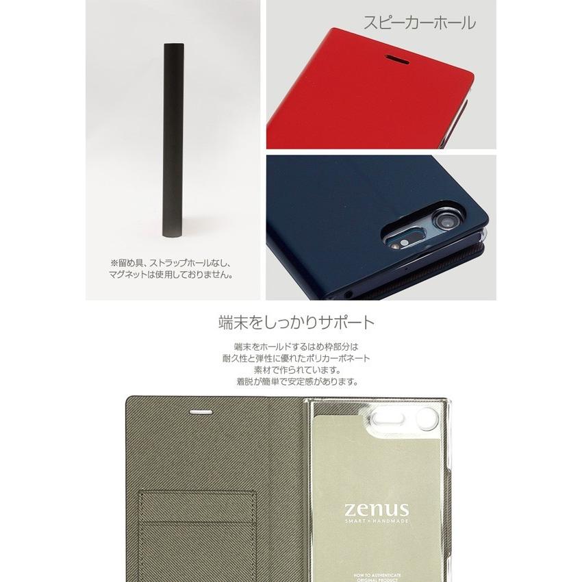 Xperia XZ Premium SO-04J 用 Zenus Diana Diary for Xperia XZ Premium SO-04J  エクスペリア｜visavis｜05