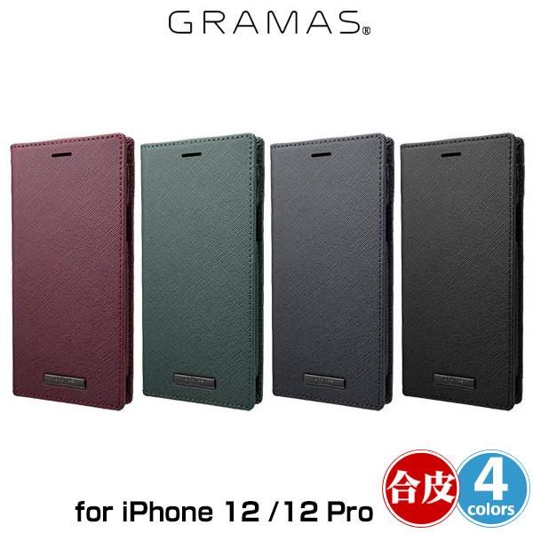 iPhone12 Pro / iPhone12 手帳型PUレザーケース GRAMAS COLORS "EURO Passione" PU Leather Book Case for iPhone 12 Pro / iPhone 12 BCEP-IP11 グラマス｜visavis