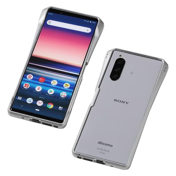 Xperia5 アルミニウムケース CLEAVE Aluminum Bumper for Xperia 5 SO