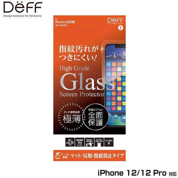 iPhone12 Pro / iPhone12 保護ガラス ハイグレードガラス(平面2.5D) for iPhone 12 Pro / iPhone 12(マット)  DG-IP20MM2F ディーフ 低反射｜visavis