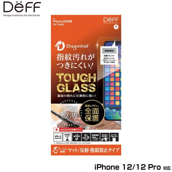 iPhone12 Pro / iPhone12 保護ガラス TOUGH GLASS(Dragontrail + 2次硬化) for iPhone 12 Pro / iPhone 12(マット) DG-IP20MM2DF DG-IP20MVM2F deff マット｜visavis