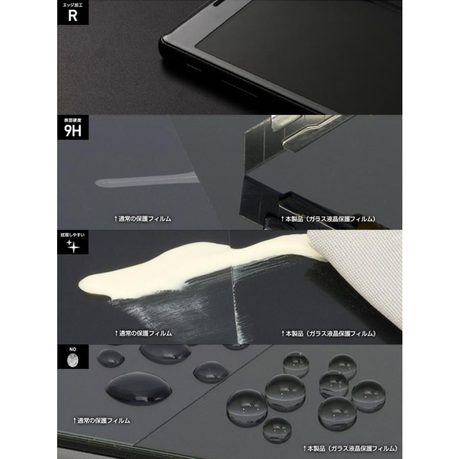 Galaxy S21 5Gガラス Deff TOUGH GLASS for ギャラクシー SC-51B SCG09