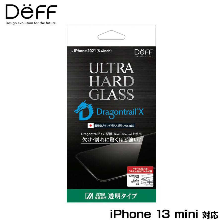 iPhone 13 mini 用 保護 ガラスフィルム ULTRA HARD GLASS for