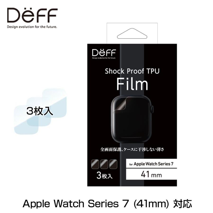 Apple Watch Series 7 41mm 用 保護フィルム Shock Proof TPU Film アップルウォッチ 全画面保護 耐衝撃 自己修復機能 3枚入 全面粘着仕様｜visavis