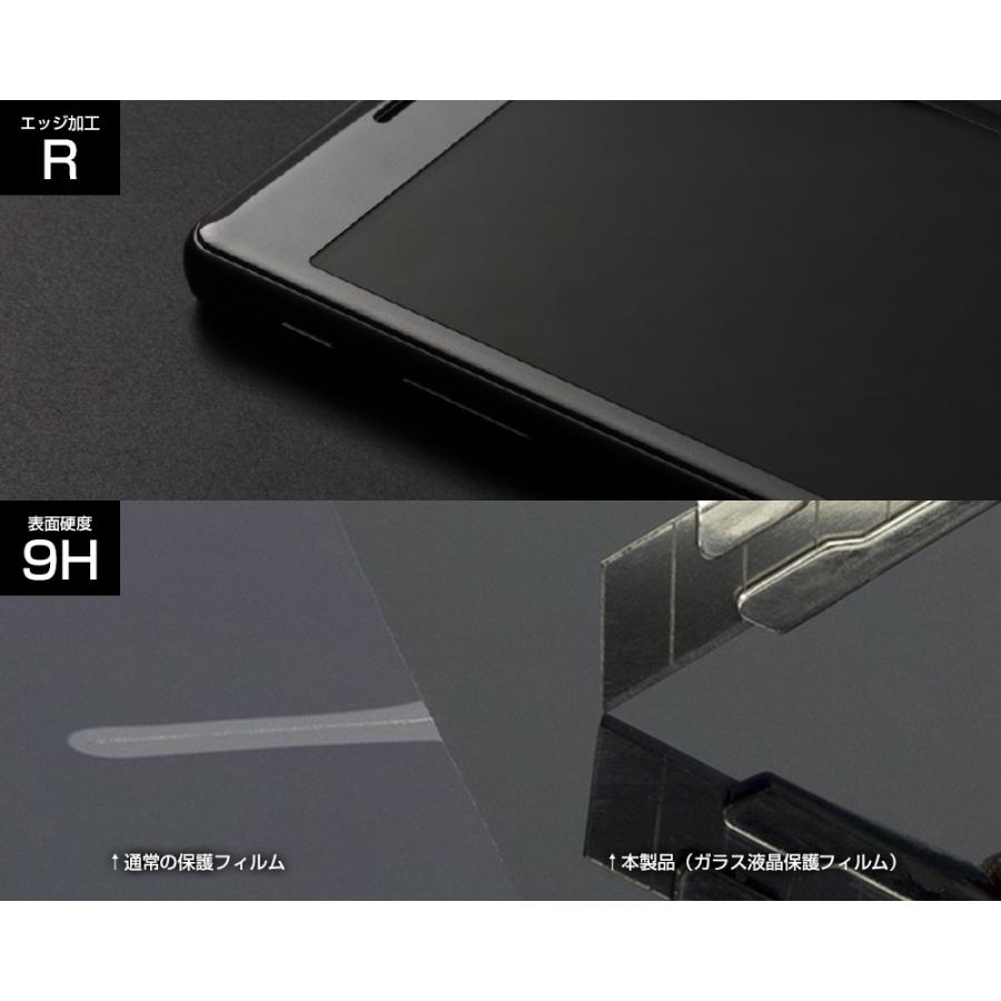 iPhone14 用 ガラスフィルム 液晶保護 High Grade Glass Screen Protector for iPhone 14 透明クリア 高光沢 Deff ディーフ｜visavis｜03
