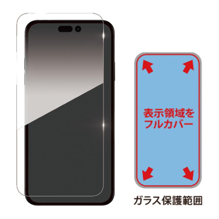 iPhone16 Plus 用 ガラスフィルム 液晶保護 High Grade Glass Screen Protector for アイフォーン 16 プラス ナノマット 反射防止 指紋防止 Deff |  | 01