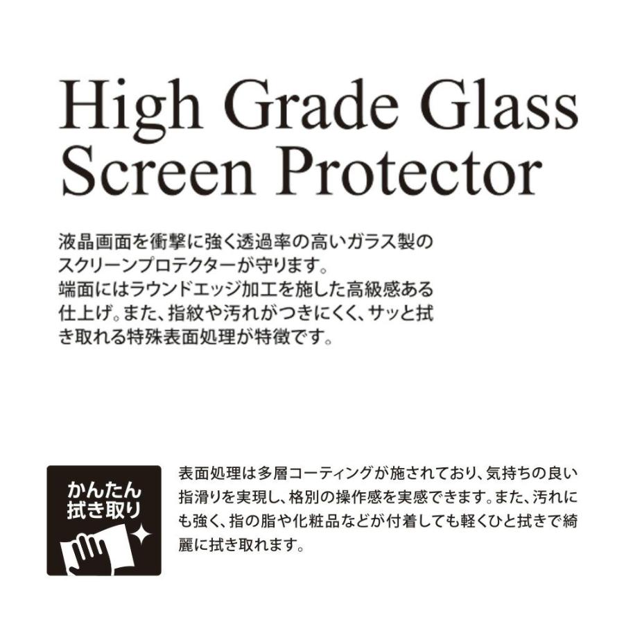 iPhone16 Plus 用 ガラスフィルム 液晶保護 High Grade Glass Screen Protector for アイフォーン 16 プラス ナノマット 反射防止 指紋防止 Deff |  | 02