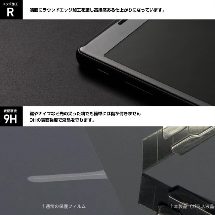 iPhone16 Plus 用 ガラスフィルム 液晶保護 High Grade Glass Screen Protector for アイフォーン 16 プラス ナノマット 反射防止 指紋防止 Deff |  | 03