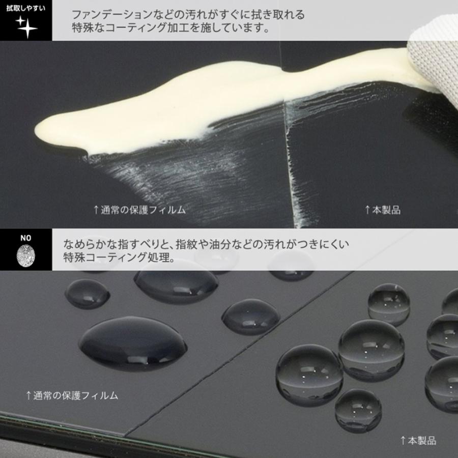 iPhone16 Plus 用 ガラスフィルム 液晶保護 High Grade Glass Screen Protector for アイフォーン 16 プラス ナノマット 反射防止 指紋防止 Deff |  | 04