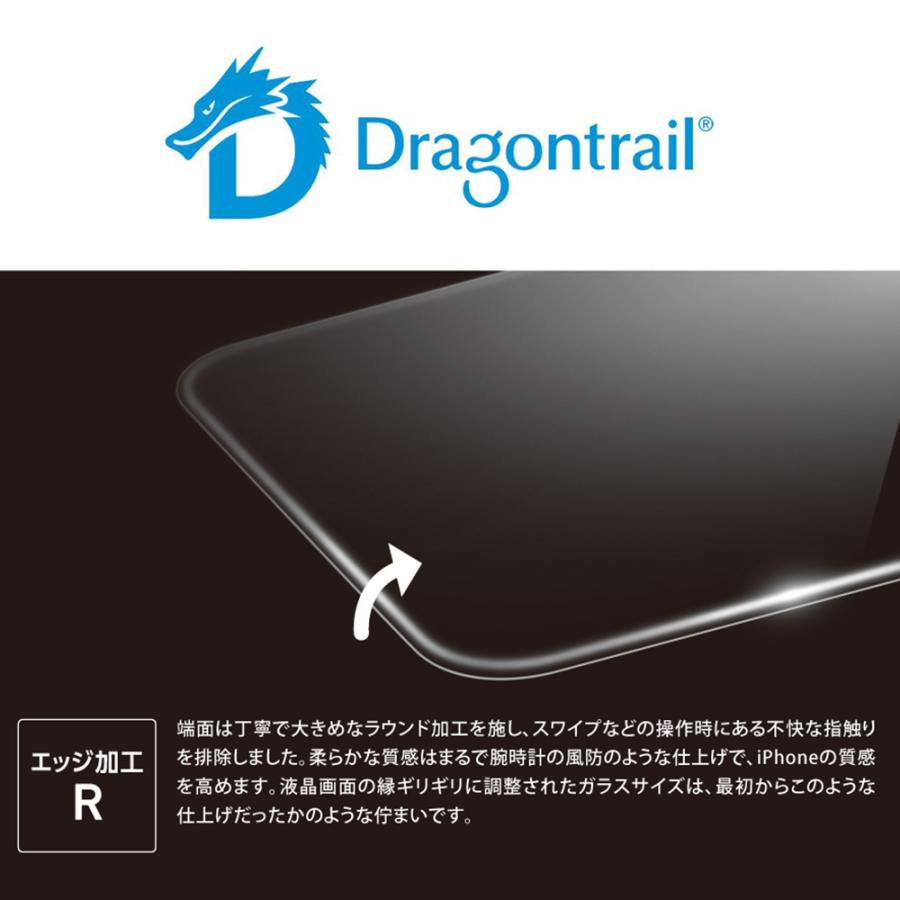 iPhone16 Plus ガラスフィルム ULTRA HARD GLASS for アイフォーン 16 プラス ナノマット AGC DragonTrail Deff かんたん貼り付けツール |  | 02
