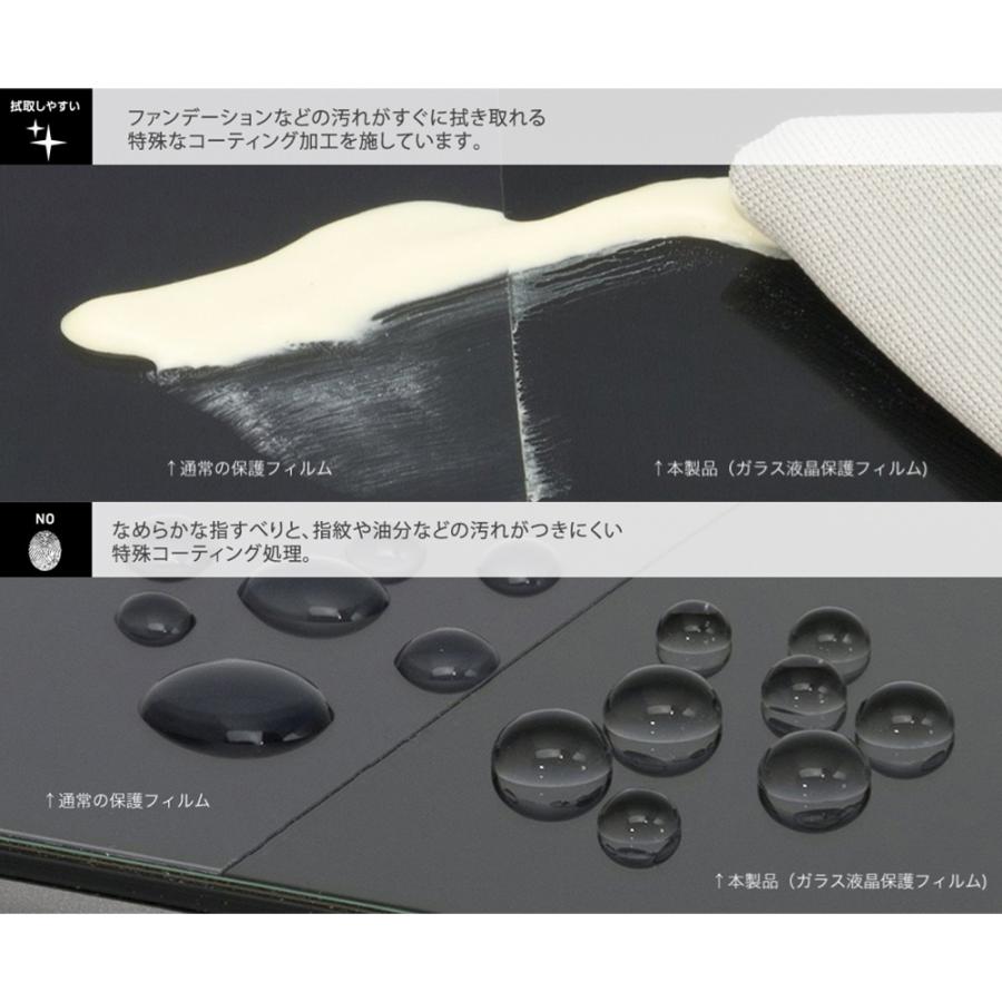 iPhone16 Plus ガラスフィルム ULTRA HARD GLASS for アイフォーン 16 プラス ナノマット AGC DragonTrail Deff かんたん貼り付けツール |  | 03