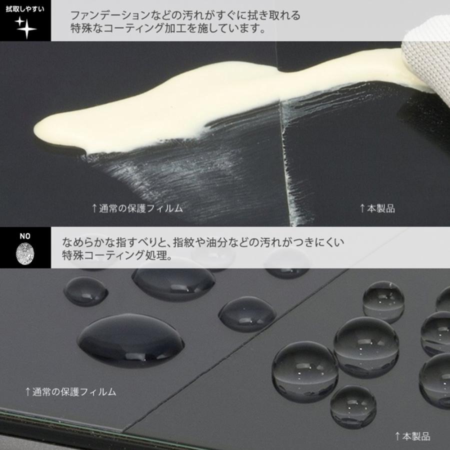 iPhone 16 Plus ガラスフィルム SUPER TOUGH GLASS for アイフォーン 16 プラス ナノマット 反射防止 指紋防止 Deff かんたん貼り付けツール付き |  | 05