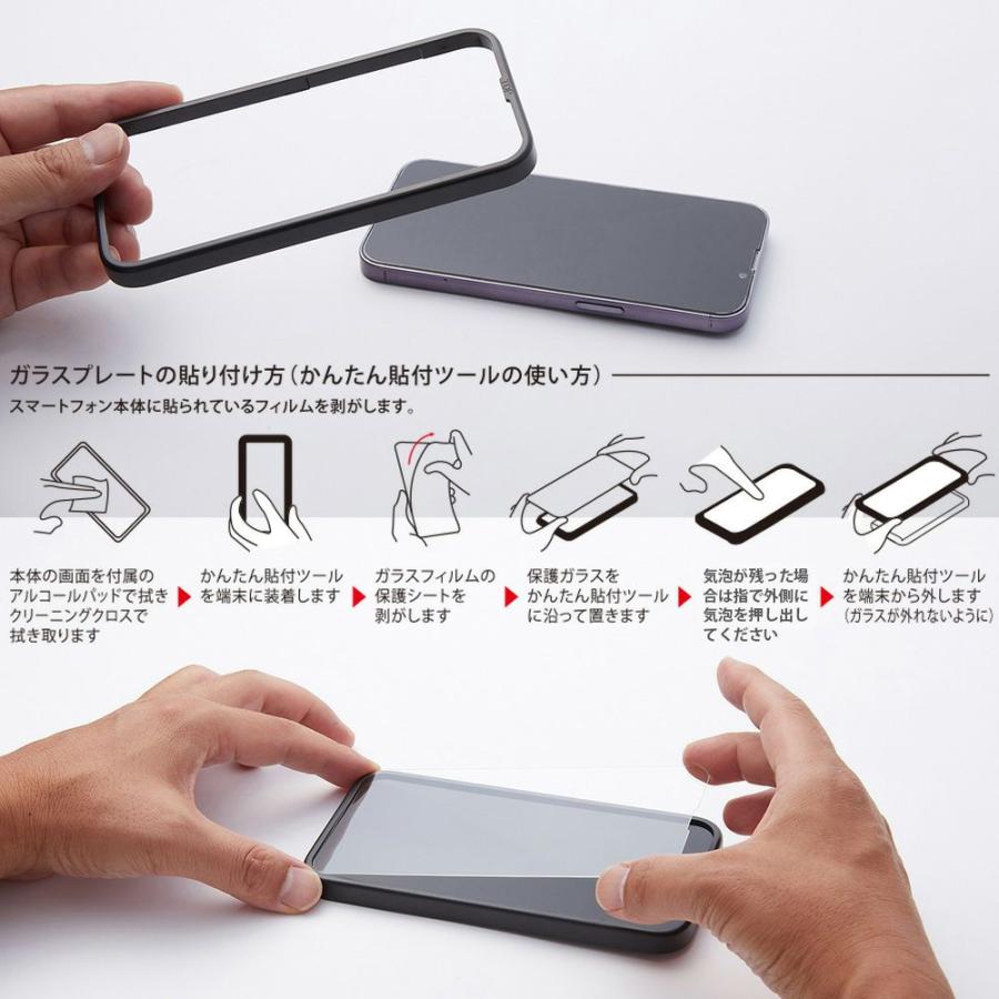 iPhone 16 Plus ガラスフィルム SUPER TOUGH GLASS for アイフォーン 16 プラス ナノマット 反射防止 指紋防止 Deff かんたん貼り付けツール付き |  | 06