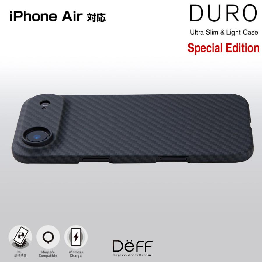iPhone Air アラミド繊維ケース DURO Special Edition for アイ
